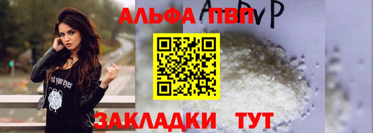 А ПВП СК КРИС Шатура