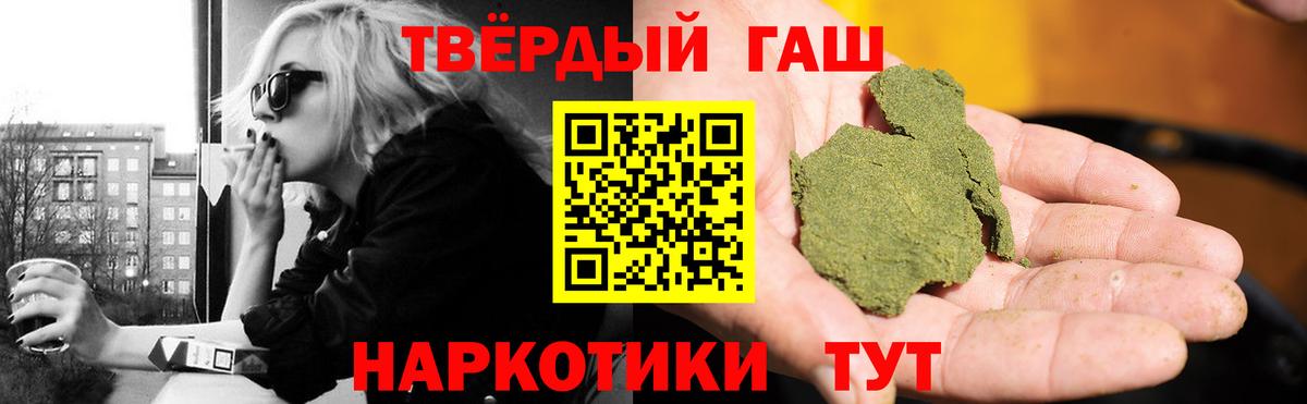 Шатура  ГАШ убойный  ГАШ хэш  ГАШИШ  Вход с VPN 