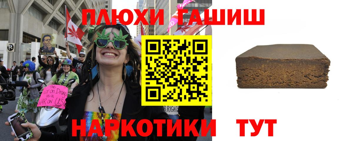 Гашиш 40% ТГК Шатура