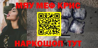соль курить ск Янаул