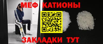 соль курить ск Янаул