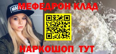 кокаин колумбия Ярцево