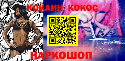 кокаин колумбия Ярцево