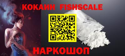 кокаин колумбия Ярцево