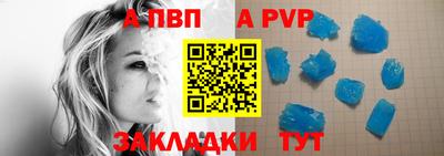 соль курить ск Янаул
