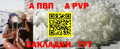 соль курить ск Янаул