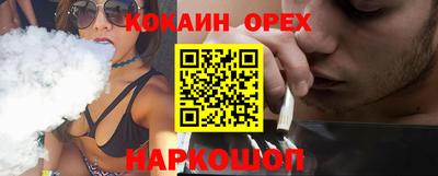 соль курить ск Янаул