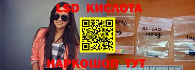 соль курить ск Янаул