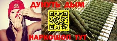 соль курить ск Янаул