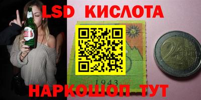соль курить ск Янаул