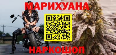 соль курить ск Янаул