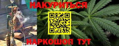 соль курить ск Янаул