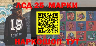 тгк Анжеро-Судженск