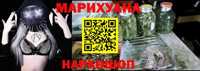 гашиш Ярославль