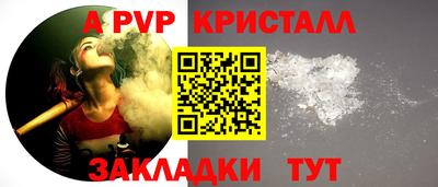 соль курить ск Янаул