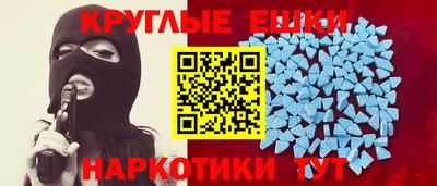 гашиш Ярославль