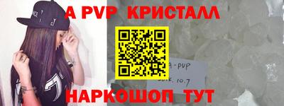 гашиш Ярославль