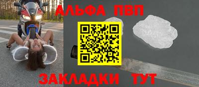 гашиш Ярославль