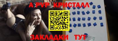 гашиш Ярославль
