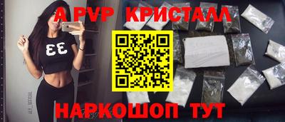 гашиш Ярославль