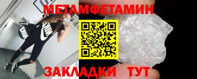 соль курить ск Янаул