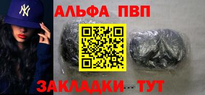 СК Анапа