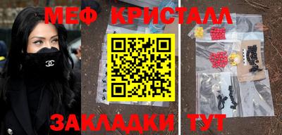 тгк Анжеро-Судженск