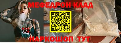 соль курить ск Янаул