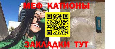соль курить ск Янаул
