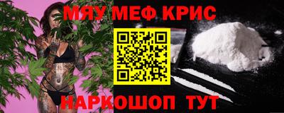 соль курить ск Янаул