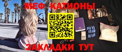 соль курить ск Янаул