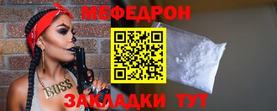 mix Ангарск