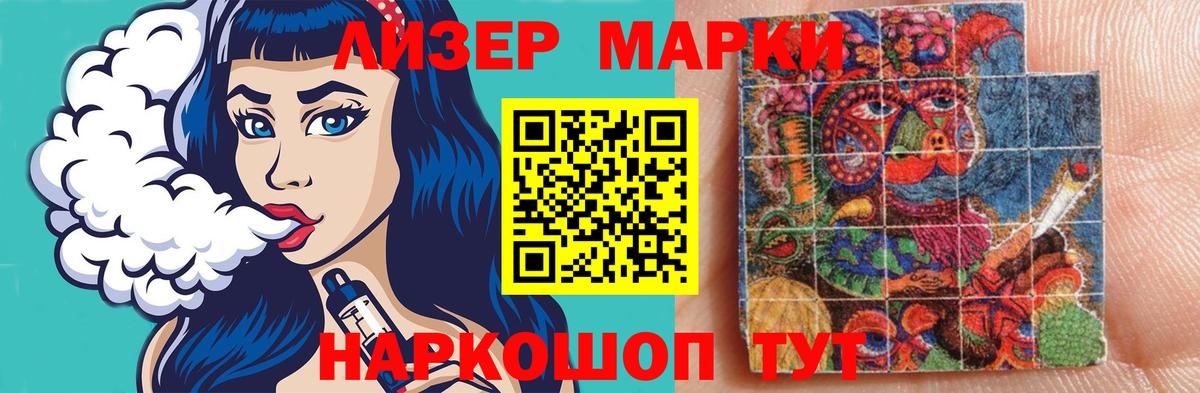 Лсд 25 экстази кислота Шатура