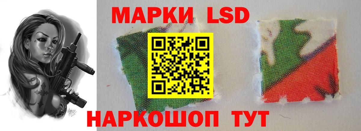 ЛСД экстази  Вход с VPN  Шатура  Лсд 25 экстази кислота  LSD-25 экстази кислота 