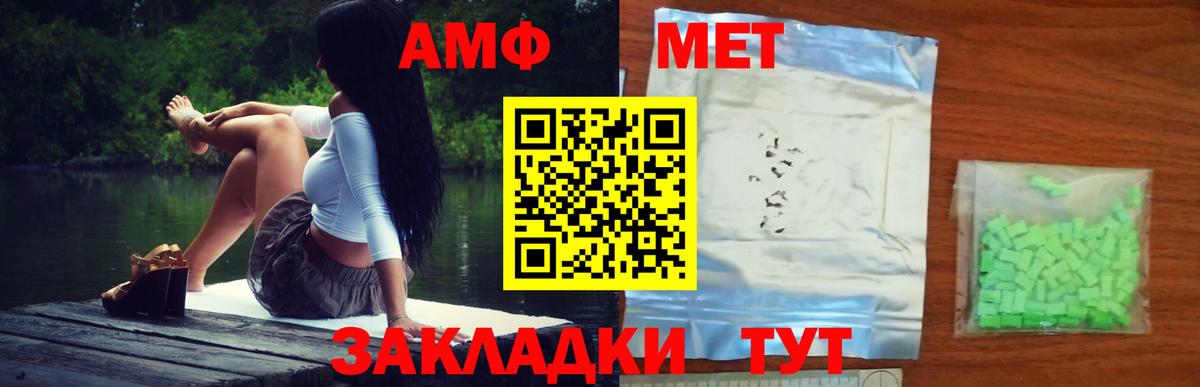 Шатура  Метамфетамин Декстрометамфетамин 99.9%  Вход с VPN 