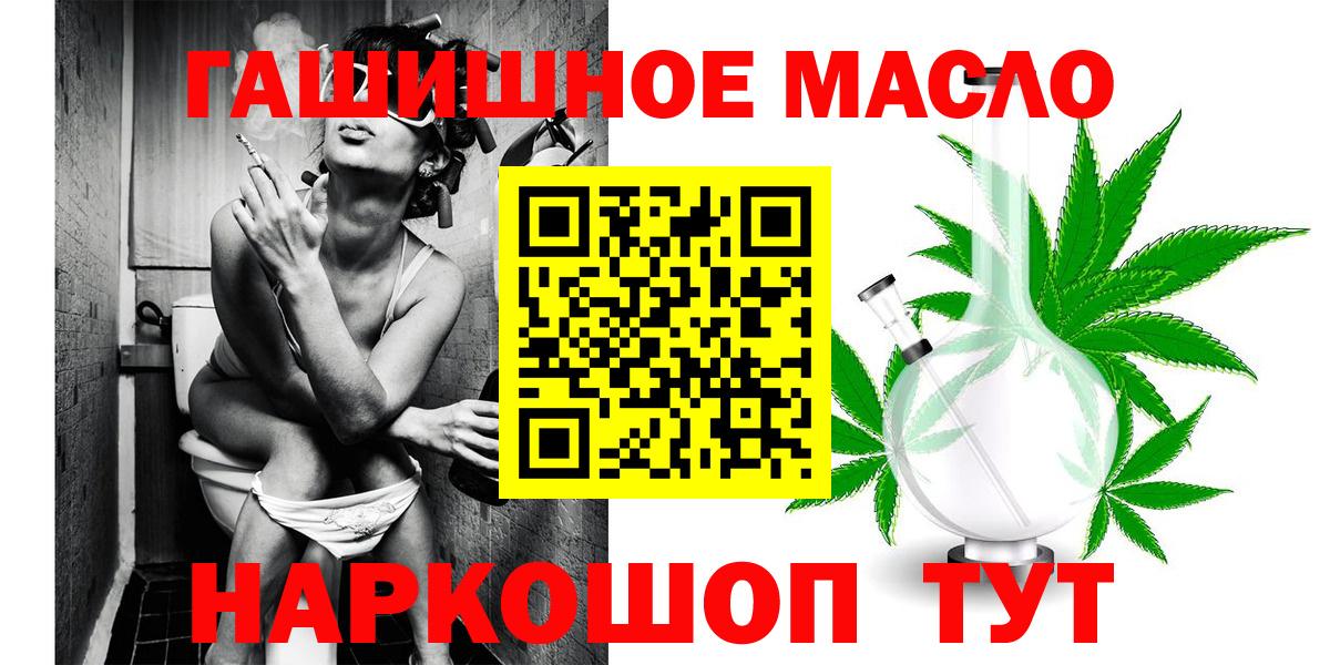 Дистиллят ТГК гашишное масло  Вход с VPN  Шатура  Дистиллят ТГК вейп с тгк 