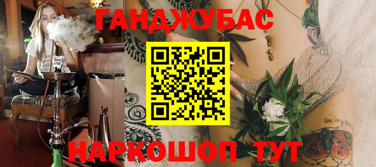 Шатура  Бошки марихуана марихуана  МАРИХУАНА SATIVA & INDICA  Вход с VPN  Бошки Шишки White Widow 