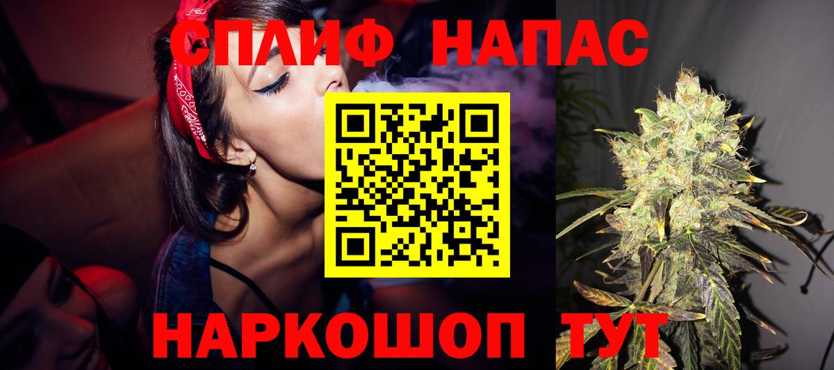 Бошки марихуана тримм Шатура